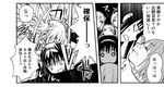  akemi_homura bow cape captured comic dress drill_hair greyscale hair_bow hairband kaname_madoka long_hair magical_girl mahou_shoujo_madoka_magica mahou_shoujo_madoka_magica_movie maitake_(kinokonabe_hinanjo) miki_sayaka monochrome multiple_girls o_o polearm ribbon sakura_kyouko short_hair short_twintails spear spoilers tomoe_mami translated trolling twin_drills twintails weapon 