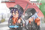  ^_^ akatsuki_(kantai_collection) bad_id bad_pixiv_id black_hair blush closed_eyes covering_face embarrassed hat hibiki_(kantai_collection) jacket kantai_collection long_hair meme microphone multiple_girls musouzuki open_mouth scarf shared_umbrella silver_hair smile special_feeling_(meme) translation_request umbrella yuri 