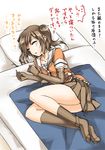  abo_(hechouchou) bangs brown_hair closed_eyes elbow_gloves gloves highres kantai_collection open_mouth school_uniform sendai_(kantai_collection) serafuku skirt sleeping solo translation_request two_side_up 