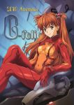  1girl 2010 blue_eyes breasts brown_hair covered_navel hair_ornament kawarajima_kou long_hair neon_genesis_evangelion plugsuit sitting small_breasts smile solo soryu_asuka_langley two_side_up very_long_hair 