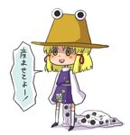  blonde_hair chibi egg egg_laying eyes hat kty_(04) lowres moriya_suwako short_hair solo touhou translated yellow_eyes 