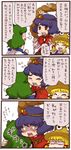  bangs comic hat kochiya_sanae kty_(04) moriya_suwako multiple_girls partially_translated touhou translation_request yasaka_kanako 
