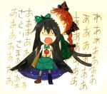  a animal_ears biting black_hair braid brown_hair cat_ears chibi hachimillion head_biting kaenbyou_rin long_hair lowres mismatched_footwear multiple_girls open_mouth reiuji_utsuho short_hair tail teeth touhou 