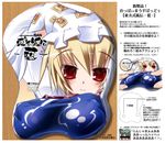  bangs breast_mousepad highres itotin mousepad solo touhou translation_request yakumo_ran 