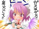  [] animal_ears fingernails lowres mystia_lorelei purple_eyes short_hair solo touhou translated wings 