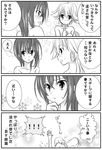  4koma bath comic greyscale kannagi_itsuki mitou_kana monochrome multiple_girls shishidou_akiha sora_wo_kakeru_shoujo translated yuri 