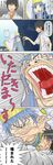 1girl 4koma cannibalism comic e_fd3s grappler_baki highres index kamijou_touma parody to_aru_majutsu_no_index translated 