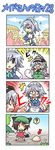  4koma :3 ? breast_padding chen colonel_aki comic hitodama izayoi_sakuya konpaku_youmu konpaku_youmu_(ghost) multiple_girls o_o silent_comic sparkle surprised touhou translated 