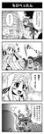  4koma comic greyscale index kouji_(campus_life) misaka_mikoto monochrome multiple_girls shirai_kuroko to_aru_majutsu_no_index translated 