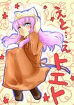  animal_hat bad_id bad_pixiv_id cat_hat hat highres long_hair megurine_luka megurine_luka_(toeto) solo toeto_(vocaloid) vocaloid 