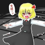  bad_id bad_pixiv_id blonde_hair blood bone hair_ribbon lowres rasa_(kanrokuan) red_eyes ribbon rumia short_hair solo touhou translated 