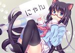  animal_ears bad_id bad_pixiv_id black_legwear blue_eyes cat_ears cat_tail glasses grey_background hair_ornament hairclip hand_to_own_mouth long_hair long_sleeves matatabi_maru mismatched_legwear neckerchief original paw_print purple_hair school_uniform semi-rimless_eyewear serafuku shoes sign skirt solo striped striped_legwear tail thighhighs under-rim_eyewear very_long_hair 