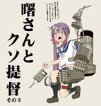  akebono_(kantai_collection) bell blush cannon comic cosplay flower hair_bell hair_flower hair_ornament jingle_bell kantai_collection kitakami_(kantai_collection) kitakami_(kantai_collection)_(cosplay) lavender_eyes lavender_hair loafers long_hair open_mouth purple_hair school_uniform serafuku shino_(ponjiyuusu) shitty_admiral_(phrase) shoes side_ponytail skirt solo translated 