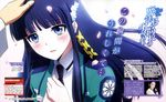  mahouka_koukou_no_rettousei tagme 