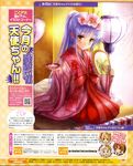  absurdres angel_beats! blue_hair cup fan folding_fan goto_p highres hina_ningyou hinamatsuri japanese_clothes kamikita_komari kimono layered_clothing layered_kimono little_busters! long_hair natsume_rin noumi_kudryavka ponytail saishi sakazuki saucer seiza sitting tenshi_(angel_beats!) yellow_eyes 