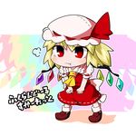  :t angry arms ascot blonde_hair bobby_socks byourou character_name chibi clenched_hands dress eyebrows flandre_scarlet hat hat_ribbon looking_away pout red_dress red_eyes ribbon shoes short_hair side_ponytail silhouette skirt skirt_set socks solo standing touhou upset wings 