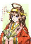  abo_(hechouchou) ahoge alternate_costume blue_eyes blush brown_hair fan folding_fan headgear highres japanese_clothes kantai_collection kimono kongou_(kantai_collection) lipstick long_hair makeup solo translation_request 
