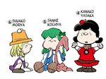  black_hair blonde_hair chamupei charles_schulz_(style) frog_hair_ornament green_hair hair_ornament hat kochiya_sanae linus_van_pelt lucy_van_pelt moriya_suwako multiple_girls peanuts rerun_van_pelt simple_background sitting standing touhou white_background yasaka_kanako 