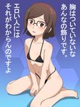  :o arm_support bangs barefoot bikini black_bikini black_hair blue_background blush body_blush brown_eyes commentary_request feet flat_chest from_side glasses gradient gradient_background groin gundam gundam_build_fighters hairband hands_together highleg highleg_bikini highleg_swimsuit honeycomb_(pattern) honeycomb_background kousaka_china leaning_forward looking_at_viewer meow_(nekodenki) micro_bikini navel open_mouth over-rim_eyewear parted_bangs red-framed_eyewear semi-rimless_eyewear shadow short_hair sitting solo strap_gap string_bikini swimsuit v_arms wariza 