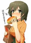  bad_id bad_pixiv_id bag blush breasts brown_eyes brown_hair eating english food hamburger highres hiryuu_(kantai_collection) japanese_clothes kantai_collection mcdonald's medium_breasts one_side_up open_mouth paper_bag ribbon short_hair skirt smile solo sudo_shinren text_focus translation_request 