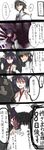  1girl absurdres admiral_(kantai_collection) bad_id bad_pixiv_id bare_shoulders comic detached_sleeves hair_ornament highres japanese_clothes kantai_collection miko red_eyes short_hair speech_bubble translation_request yamashiro_(kantai_collection) yuzuruka_(bougainvillea) 