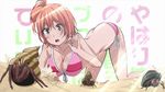  all_fours background_text bikini breasts cleavage copyright_name front-tie_top hermit_crab highres large_breasts non-web_source open_mouth pink_eyes pink_hair sand screencap short_hair side-tie_bikini solo striped striped_bikini swimsuit top-down_bottom-up wet yahari_ore_no_seishun_lovecome_wa_machigatteiru. yuigahama_yui 