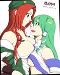  asymmetrical_docking bare_shoulders braid breast_contest breast_press breasts cleavage commentary_request detached_sleeves eye_contact face-to-face frog_hair_ornament green_eyes green_hair hair_ornament hair_tubes hat hong_meiling kochiya_sanae large_breasts long_hair looking_at_another multiple_girls neko_majin no_bra off_shoulder red_hair side_braid snake_hair_ornament star touhou twin_braids underboob yuri 
