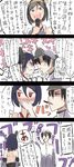  2girls admiral_(kantai_collection) bad_id bad_pixiv_id blush comic eye_contact food glasses highres japanese_clothes kantai_collection kirishima_(kantai_collection) looking_at_another microphone mouth_hold multiple_girls nontraditional_miko pocky pocky_kiss shaded_face shared_food short_hair speech_bubble translation_request yamashiro_(kantai_collection) yuzuruka_(bougainvillea) 