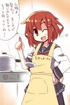  ;d apron blush brown_hair clothes_writing fang hand_on_hip heart highres ikazuchi_(kantai_collection) kantai_collection ladle long_sleeves looking_at_viewer nanateru one_eye_closed open_mouth school_uniform serafuku short_hair skirt smile solo translated 