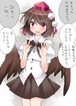  blush brown_hair brown_wings commentary hammer_(sunset_beach) hat looking_at_viewer open_mouth red_eyes shameimaru_aya short_hair skirt solo tokin_hat touhou translated wings 