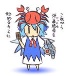  bad_id bad_pixiv_id barefoot blue_hair blush card chibi cirno cosplay crab crustacean duel_disk fudou_yuusei fudou_yuusei_(cosplay) furigana haradaiko_(arata_himeko) holding holding_card lowres object_on_head parody short_hair solo touhou translated wings yuu-gi-ou yuu-gi-ou_5d's yuu-gi-ou_duel_monsters |_| 