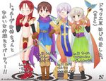  belt blue_eyes bodysuit boots brown_eyes brown_hair cape closed_eyes cosplay dragon_quest dragon_quest_iii dress eila_ilmatar_juutilainen gertrud_barkhorn gloves hanyu loincloth long_hair mage_(dq3) mage_(dq3)_(cosplay) minna-dietlinde_wilcke multiple_girls one_eye_closed orange_bodysuit parody priest_(dq3) priest_(dq3)_(cosplay) red_hair roto roto_(cosplay) sanya_v_litvyak short_hair signature silver_hair soldier_(dq3) soldier_(dq3)_(cosplay) strike_witches sword tabard translated twintails wand weapon world_witches_series 