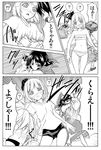  2girls ahoge alternate_costume bare_shoulders blush bow buruma comic dazed detached_sleeves doujinshi glasses greyscale gym_uniform hakurei_reimu hiroyuki konpaku_youmu long_hair monochrome morichika_rinnosuke multiple_girls open_mouth panties ribbon sarashi short_hair striped striped_panties touhou translated underwear 