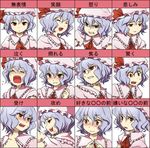  angry blood blue_hair blush chart duplicate expressions fangs hat multiple_views open_mouth red_eyes remilia_scarlet sad short_hair surprised sweat tears touhou yuki_(popopo) 