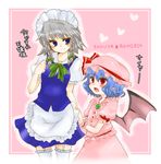  bad_id bad_pixiv_id bat_wings blue_eyes blue_hair blush bow braid character_name fang garter_straps hair_bow hat height_difference izayoi_sakuya maid maid_headdress multiple_girls pointy_ears red_eyes remilia_scarlet short_hair silver_hair simple_background smile takamura touhou translated twin_braids wings 