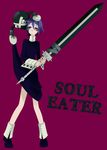  androgynous crona_(soul_eater) highres nyamomi purple_hair ragnarok_(demon_sword) skirt skirt_lift soul_eater 