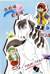  comic dragon_quest dragon_quest_viii equine female horse male mammal princess_medea 