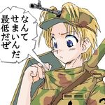  between_breasts blonde_hair blue_eyes breasts camouflage cannon gun irritated jagdpanzer_38(t)_(personification) kirio_(ccr00235) lowres mecha_musume military oekaki original personification shirt_tug short_hair simple_background solo_focus strap_cleavage upper_body visor_cap weapon white_background world_war_ii 