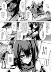  1girl admiral_(kantai_collection) blush chocolate comic greyscale kantai_collection long_hair monochrome nagato_(kantai_collection) panties sakura_nitouhei tears translation_request trembling underwear valentine 