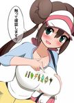  badge bag blush bow breast_hold breasts cleavage double_bun green_eyes hair_between_eyes handbag harubato huge_breasts long_hair looking_at_viewer mei_(pokemon) open_mouth pink_bow pointing pointing_at_self pokemon pokemon_(game) pokemon_bw2 raglan_sleeves shorts solo translated twintails upper_body very_long_hair visor_cap white_background yellow_shorts 