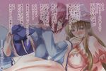  blonde_hair blush breasts capelet cosplay dress hand_on_another's_chin hat heavy_breathing large_breasts lily_white lily_white_(cosplay) long_hair multiple_girls no_hat no_headwear open_mouth pink_dress pink_eyes saigyouji_yuyuko short_hair smile touhou translated yakumo_yukari yohane yuri 