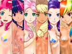  abs amagami apple applejack balloon bangs blonde_hair blue_eyes blush breasts bug butterfly censored cloud cowboy_hat curly_hair cutie_mark derivative_work diamond_(shape) fluttershy food fruit green_eyes hat highres insect looking_at_viewer mitsu_(prettychii) multicolored multicolored_hair multiple_girls my_little_pony my_little_pony_equestria_girls my_little_pony_friendship_is_magic nipples novelty_censor nude one_eye_closed open_mouth parody personification pink_hair pinkie_pie ponytail purple_eyes purple_hair rainbow rainbow_dash rainbow_hair rarity small_breasts smile sparkle streaked_hair style_parody tareme tsurime twilight_sparkle 