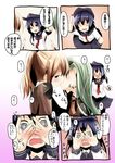  3girls @_@ akatsuki_(kantai_collection) blue_eyes blue_hair blush brown_hair comic embarrassed green_hair hat kantai_collection kiss kumano_(kantai_collection) kurona long_hair multiple_girls pantyhose peeking_through_fingers school_uniform serafuku surprised suzuya_(kantai_collection) translated yuri 