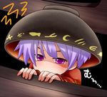  blush bowl bowl_hat box hat hato_no_suisou highres in_box in_container looking_at_viewer minigirl purple_eyes purple_hair solo sukuna_shinmyoumaru sulking tears touhou 