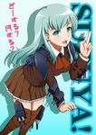  aqua_eyes aqua_hair blazer blush breasts brown_legwear cannon hair_ornament hairclip highres jacket kantai_collection long_hair makumaxu medium_breasts open_mouth school_uniform skirt smile solo suzuya_(kantai_collection) thighhighs translation_request turret zettai_ryouiki 