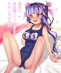  arm_support blush breasts hair_ornament hair_ribbon heart highres i-19_(kantai_collection) kantai_collection large_breasts long_hair mushi_gyouza name_tag one-piece_swimsuit open_mouth purple_hair red_eyes ribbon school_swimsuit shiny shiny_clothes shiny_skin sitting solo spread_legs star star-shaped_pupils swimsuit symbol-shaped_pupils translated 