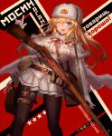  1girl bag bangs belt beret blonde_hair blue_eyes blush bolt_action breasts capelet character_name dutch_angle fur-trimmed_capelet fur_hat fur_trim girls_frontline gloves gun hair_between_eyes hair_ornament hair_ribbon hairband hammer_and_sickle hat highres holding holding_gun holding_weapon large_breasts lithium10mg long_hair long_sleeves looking_at_viewer mosin-nagant mosin-nagant_(girls_frontline) necktie one_eye_closed open_mouth pantyhose pouch red_star ribbon rifle scope shirt sidelocks skirt sling smile solo thigh_strap tress_ribbon ushanka weapon white_skirt 