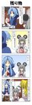  3girls 4koma alternate_costume animal_ears apron blonde_hair blue_eyes blue_hair blush bow brown_hair closed_eyes comic disappointed grey_hair hair_ornament hand_on_hip hands_on_hips highres hood kumoi_ichirin long_sleeves looking_back mouse_ears multicolored_hair multiple_girls nazrin o_o open_mouth rappa_(rappaya) red_eyes shirt smile surprised toramaru_shou touhou translated trolling tsundere two-tone_hair waitress 