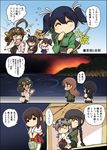  6+girls =_= ^_^ akagi_(kantai_collection) arrow bangs bare_shoulders black_eyes black_hair blue_hair blunt_bangs blush bow_(weapon) brown_eyes brown_hair bucket chibi clipboard closed_eyes comic detached_sleeves elbow_gloves facepalm flight_deck flying_sweatdrops fubuki_(kantai_collection) glasses gloves hairband hakama_skirt haruna_(kantai_collection) headgear hisahiko island japanese_clothes kaga_(kantai_collection) kantai_collection kirishima_(kantai_collection) kitakami_(kantai_collection) kongou_(kantai_collection) long_hair md5_mismatch multiple_girls muneate nagato_(kantai_collection) navel nontraditional_miko ooi_(kantai_collection) pleated_skirt quiver red_eyes ribbon-trimmed_sleeves ribbon_trim school_uniform serafuku short_hair short_sleeves side_ponytail sign skirt souryuu_(kantai_collection) star star-shaped_pupils symbol-shaped_pupils thighhighs translated twintails water weapon white_legwear 