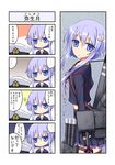  1boy 1girl 4koma :x admiral_(kantai_collection) comic crescent crescent_hair_ornament hair_ornament hat highres kantai_collection kurakumo_nue purple_hair school_uniform serafuku short_hair_with_long_locks translation_request yayoi_(kantai_collection) 